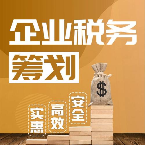 成都捷策会计服务
